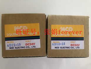 "Original authorization" original new NCD solenoid valve AD12-15